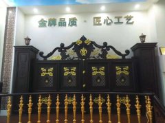 家装产品